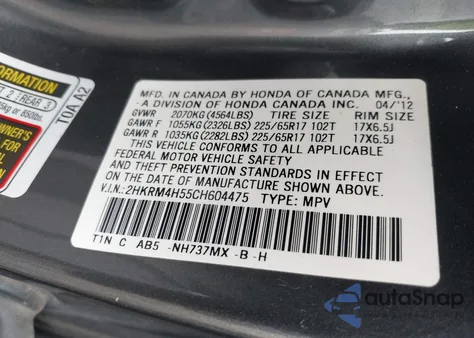 2012 Honda Cr-V Ex из США, поврежденный, VIN 2HKRM4H55CH604475